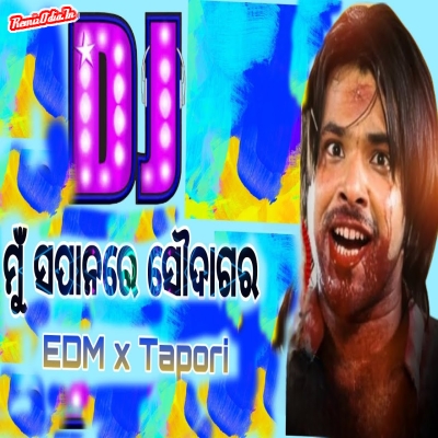 Mo Sapana Ra Sauda Gara odia Dj